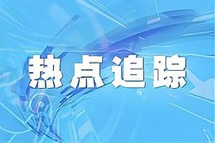 Phóng viên: Ba trận đấu một bóng không vào, phàm là mang thêm một tiền đạo còn có thêm một chút cơ hội ghi bàn